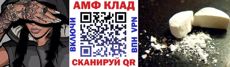 Купить Баксан Amphetamine 98%