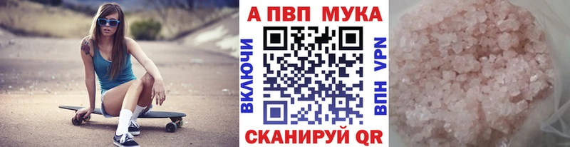 Купить закладки  Баксан  А ПВП крисы CK 