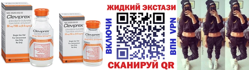 БУТИРАТ бутандиол  Купить  Баксан 
