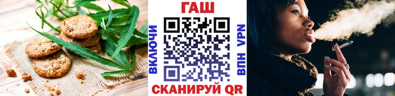 Cannafood конопля  Купить  Баксан 