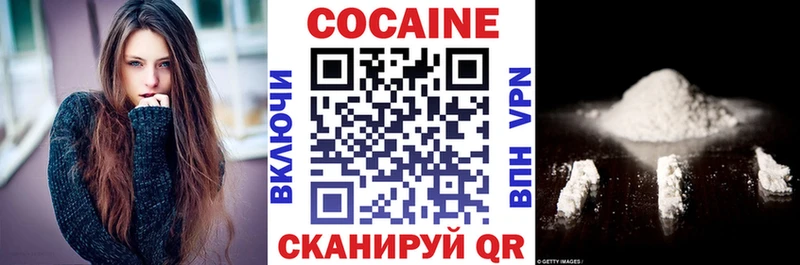 КОКАИН Columbia Баксан