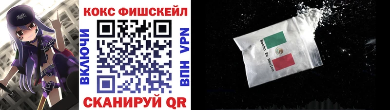 КОКАИН Колумбийский  Купить закладки  Баксан 