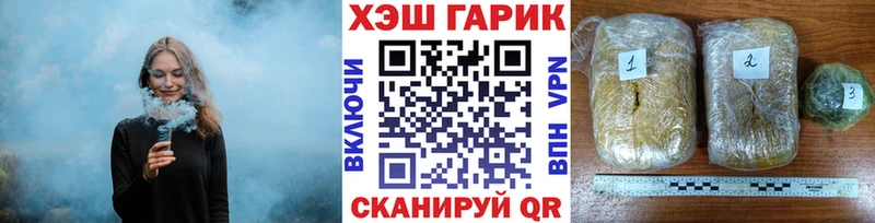 Купить закладки  Баксан  Гашиш Cannabis 