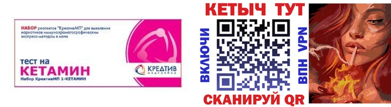 Купить где Баксан КЕТАМИН ketamine