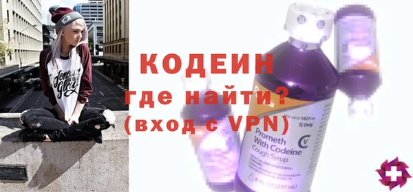 бошки Лабытнанги