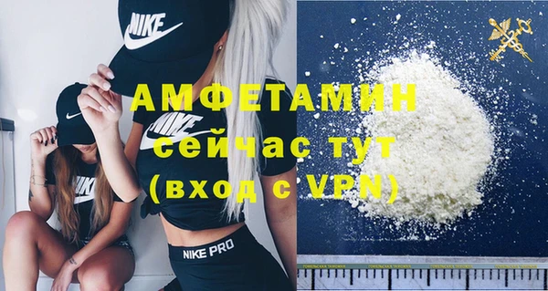 метамфетамин Кулебаки