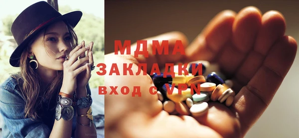 амф Ладушкин