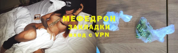 метамфетамин Кулебаки