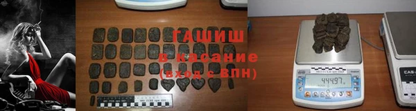 бошки Лабытнанги