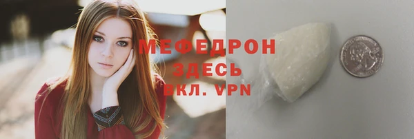 гидра Кукмор