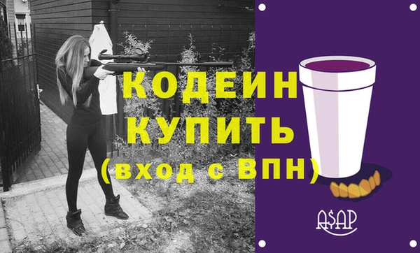бошки Лабытнанги