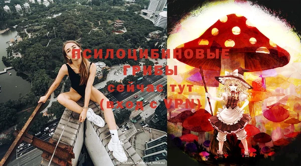 первитин Куйбышев