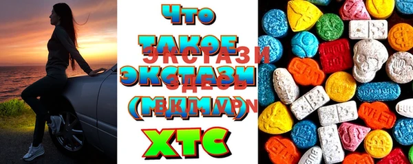 бошки Лабытнанги