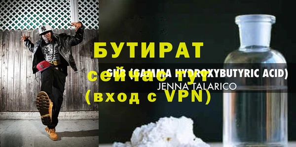 первитин Куйбышев