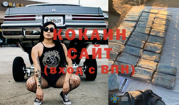первитин Куйбышев