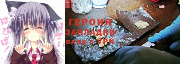 первитин Куйбышев
