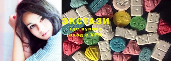 бошки Лабытнанги