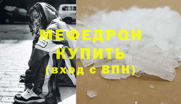 амф Ладушкин