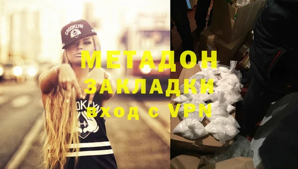 первитин Куйбышев