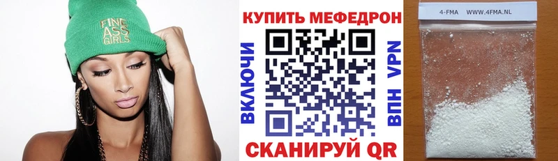 МЯУ-МЯУ мука  Купить где  Баксан 