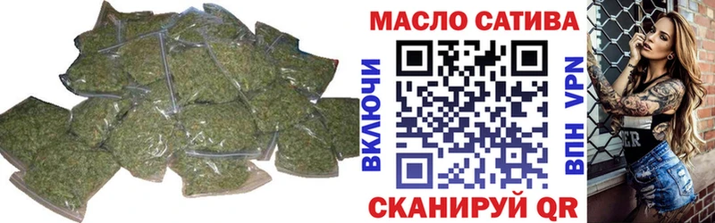 Дистиллят ТГК THC oil Купить закладки Баксан